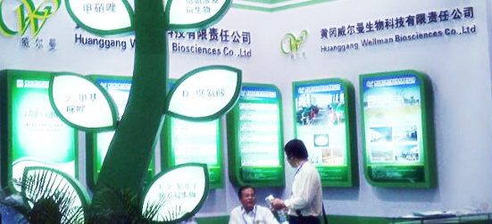 歡迎新老朋友光臨API 第79屆原料藥、中間體會(2017.11.15-17日廈門）我司展位號A5J09。